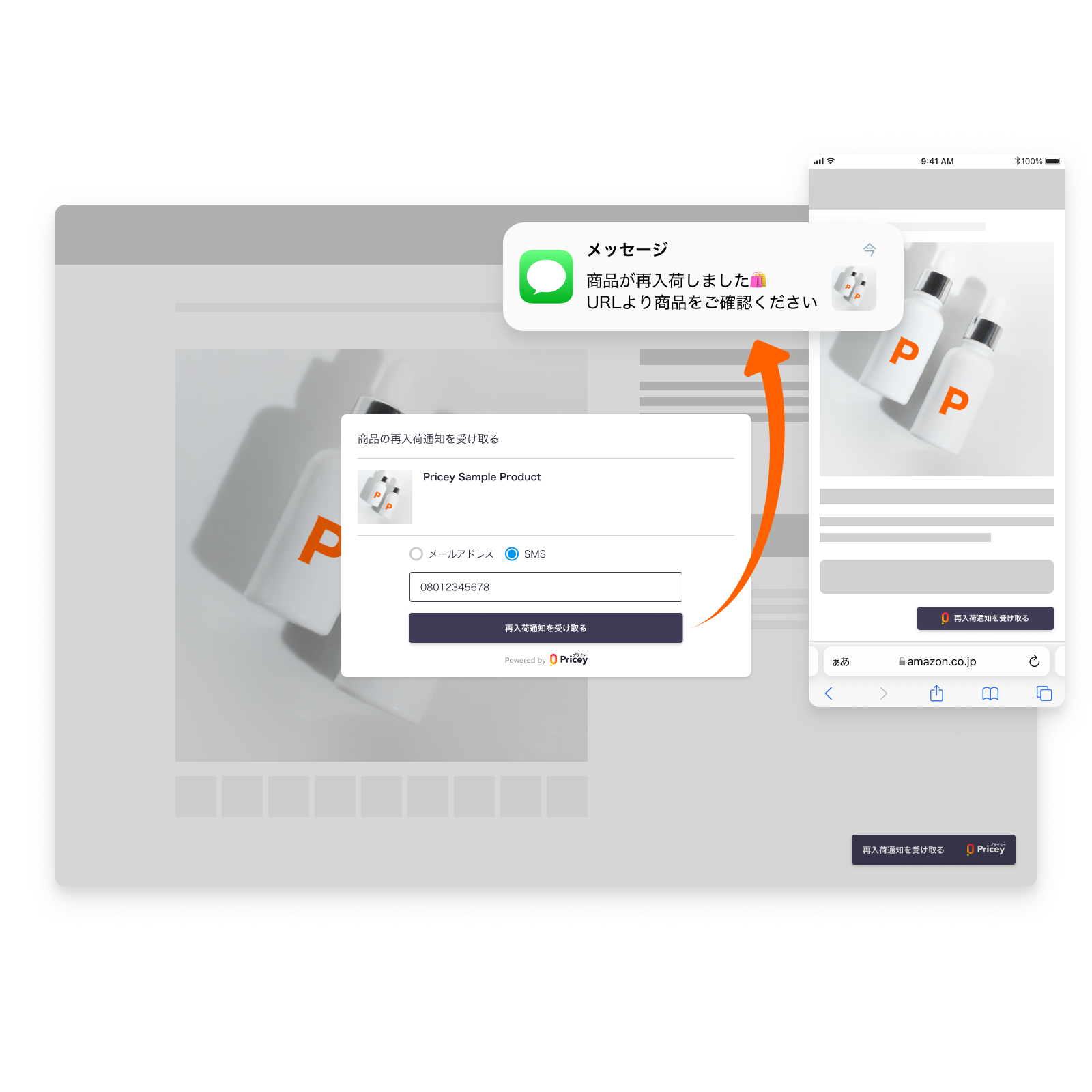 mikosimutumi（他の方の購入はキャンセルさせて頂きます） App Storeで契約された方へ】｢Just アカウント｣の取得方法